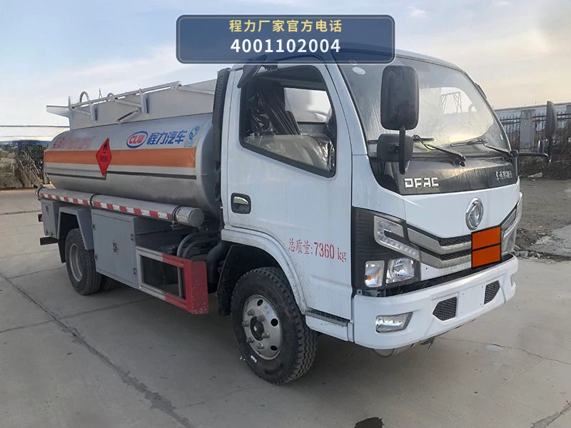 CL5070GJY6型程力牌加油车 整车主图