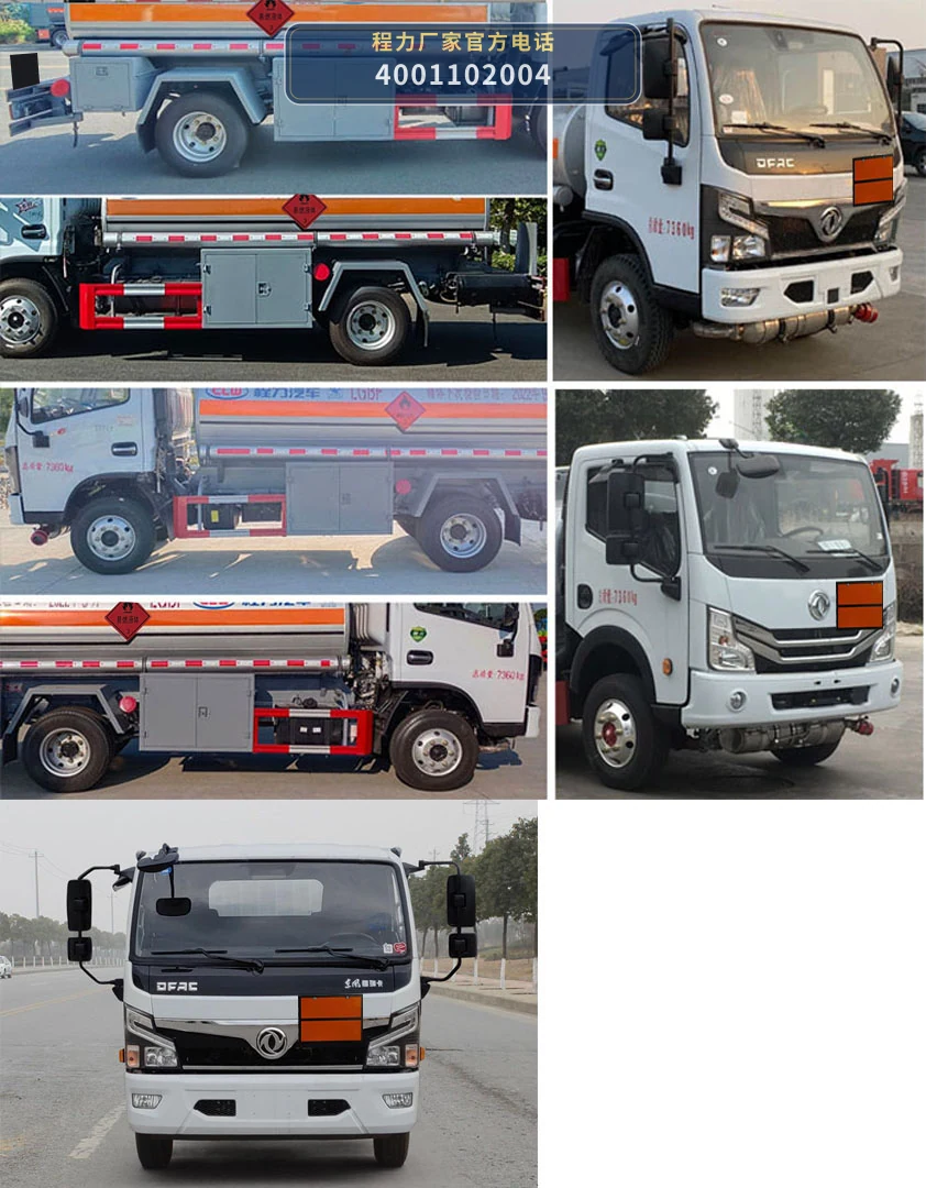 CL5070GJY6型程力牌加油车 产品细节图