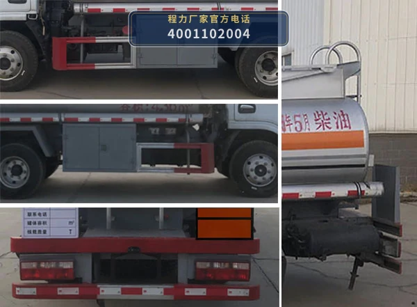 CL5070GJY6型程力牌加油车 产品细节图