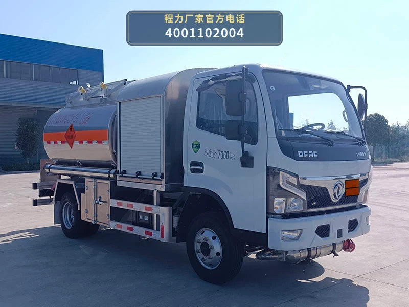 CL5070GJYL6型程力牌飞机加油车 整车主图