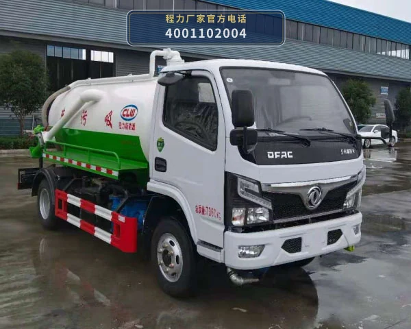 CL5070GXW6XH型程力牌吸污车 整车主图