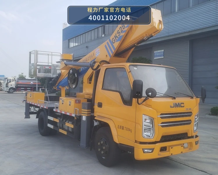 CL5070JGK6ADS型程力牌高空作业车 整车主图