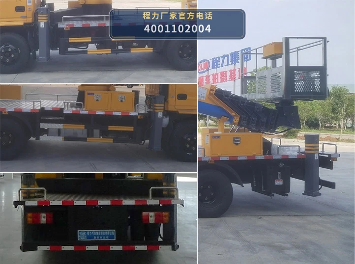 CL5070JGK6ADS型程力牌高空作业车 产品细节图