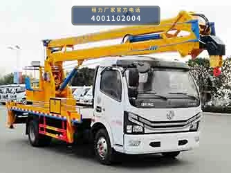 CL5070JGK6CX型程力牌高空作业车 整车主图