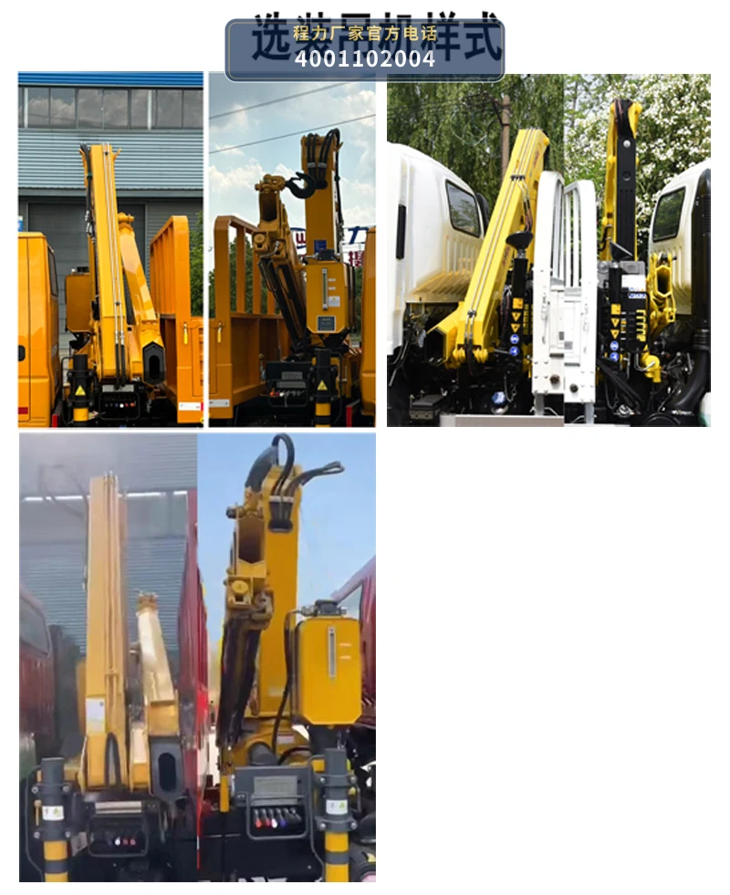CL5070JSQ6AJB型随车起重运输车 产品细节图