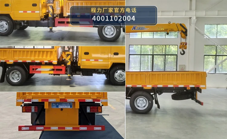 CL5070JSQ6AJB型随车起重运输车 产品细节图