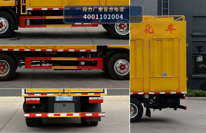 CL5070TWJ6HC型程力牌吸污净化车 产品细节图