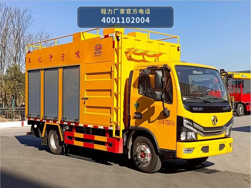 CL5070TWJ6ZH型程力牌吸污净化车 整车主图