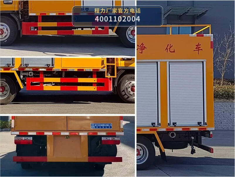 CL5070TWJ6ZH型程力牌吸污净化车 产品细节图