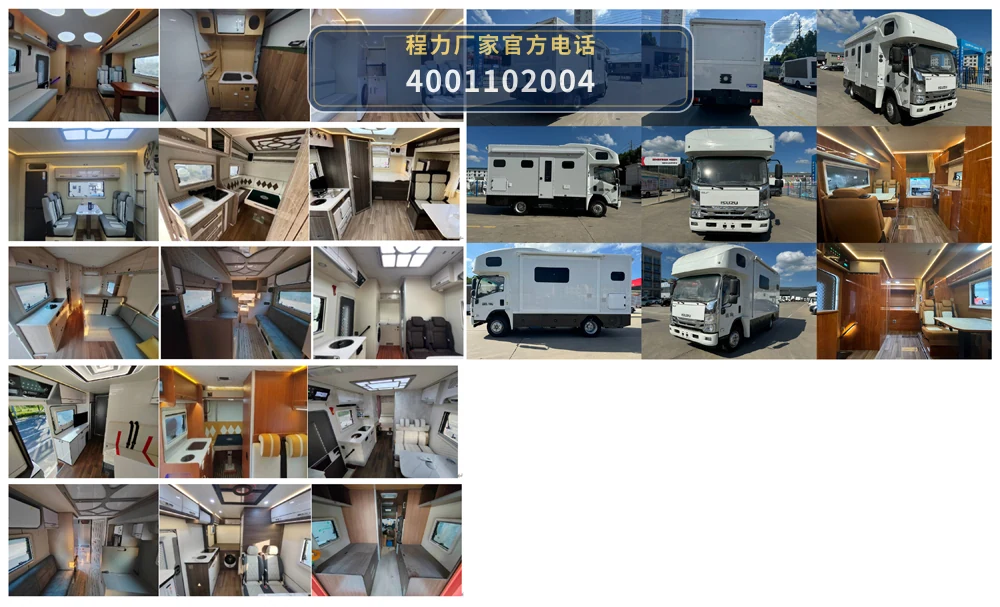 CL5070XLJ6ASX型程力牌旅居车 产品细节图