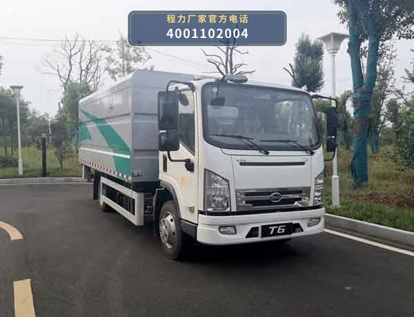 CL5070XTYBEV型纯电动密闭式桶装垃圾车 整车主图