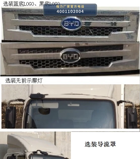 CL5070XTYBEV型纯电动密闭式桶装垃圾车 产品细节图