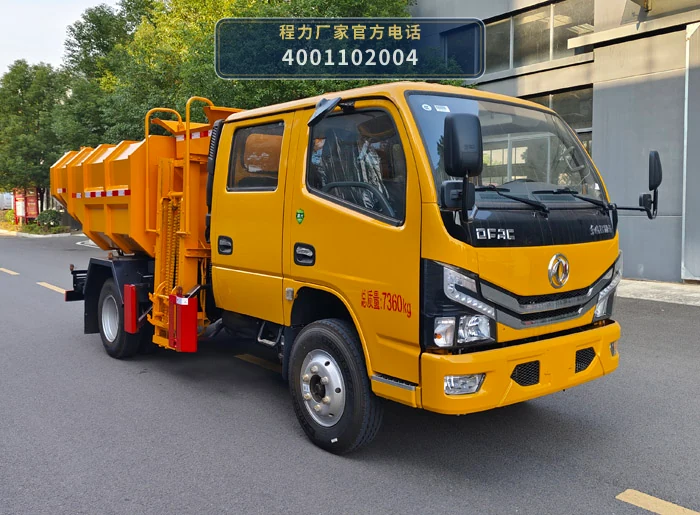 CL5070ZZZ6AHQ型自装卸式垃圾车 整车主图
