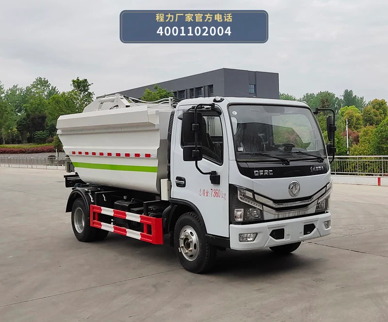 CL5070ZZZ6JH型自装卸式垃圾车 整车主图