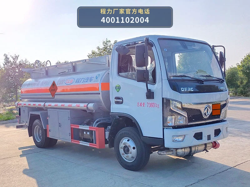 CL5071GJY6型东风5.1方加油车 整车主图