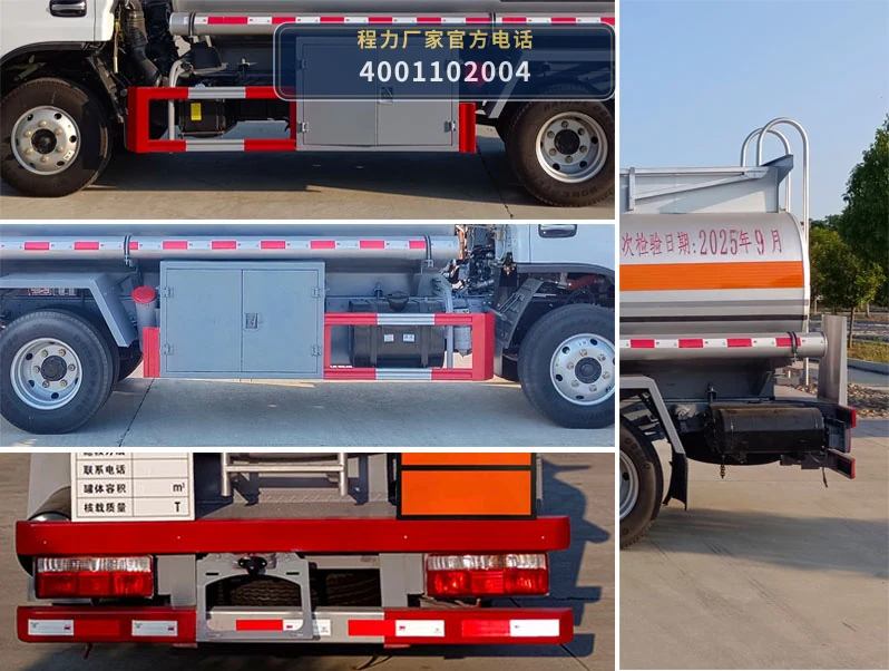 CL5071GJY6型东风5.1方加油车 产品细节图