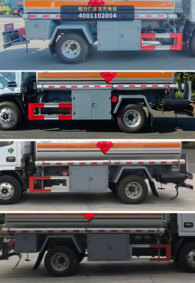 CL5071GYY6型东风5.1方运油车 产品细节图