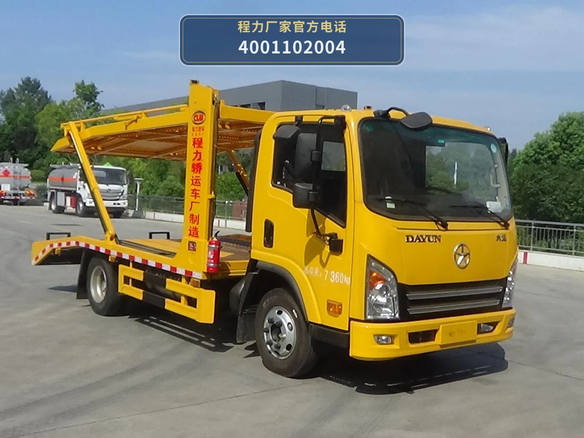 CL5071TCL6JY型大运车辆运输车 整车主图