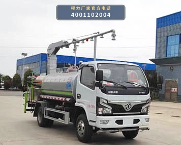 CL5071TDY6YC型多功能抑尘车 整车主图