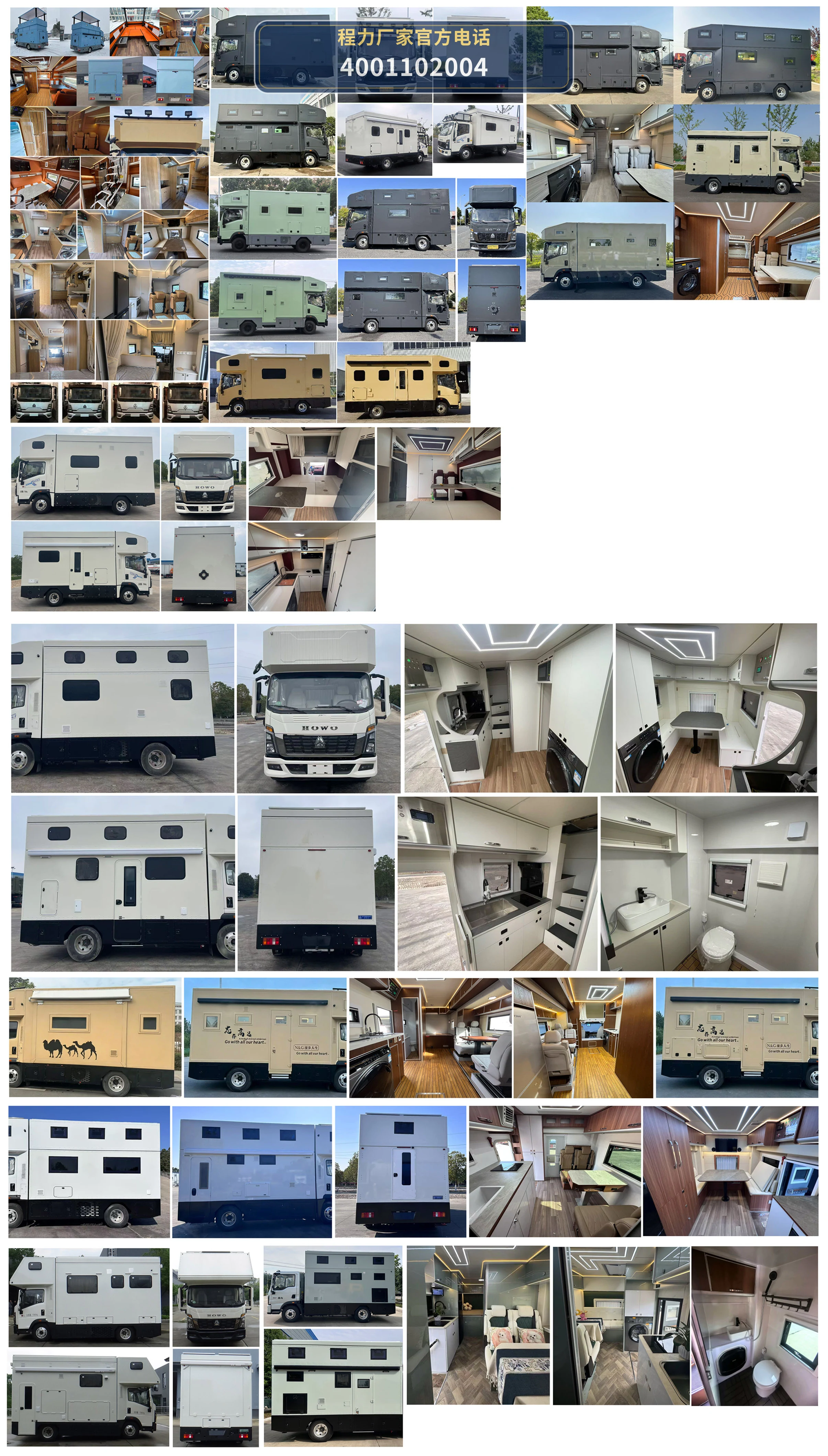CL5071XLJ6ASX型重汽豪沃旅居车 产品细节图