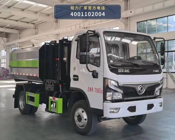 CL5071ZZZ6EV型自装卸式垃圾车 整车主图