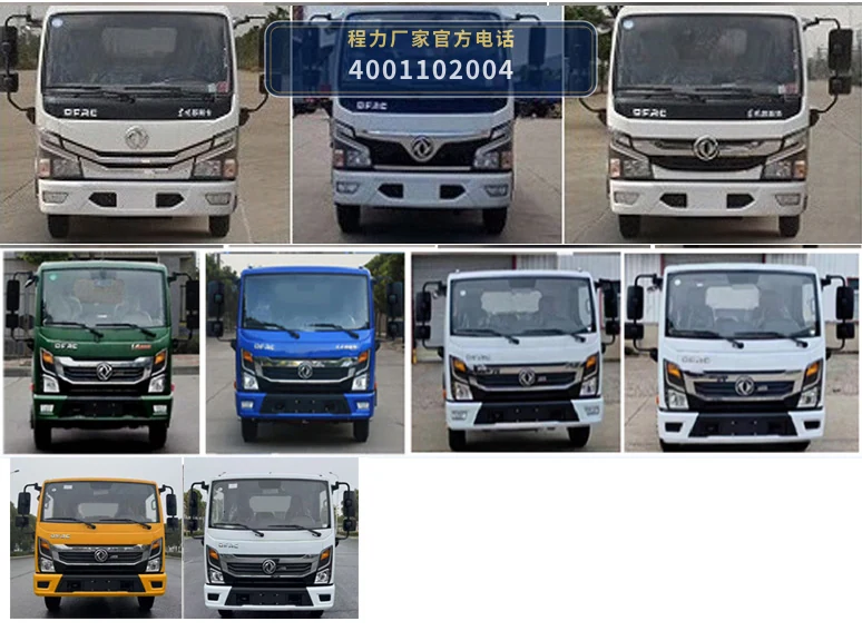 CL5071ZZZ6EV型自装卸式垃圾车 产品细节图