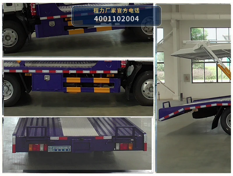 CL5072TCL6JY型庆铃8吨车辆运输车 产品细节图
