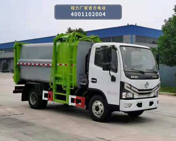 CL5073ZZZ6GH型自装卸式垃圾车 整车主图