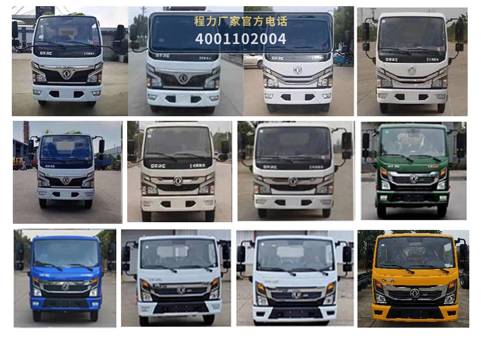 CL5073ZZZ6GH型自装卸式垃圾车 产品细节图