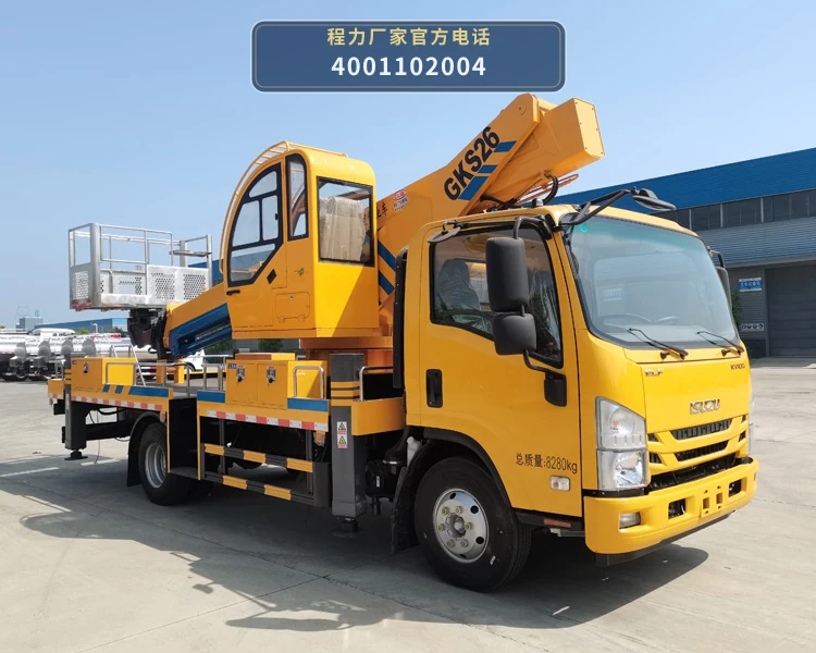 CL5080JGK6DS型程力牌高空作业车 整车主图