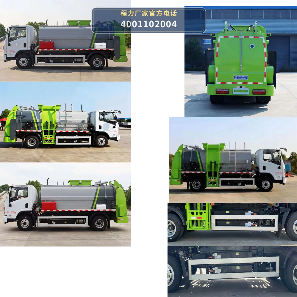CL5080TCABEV型纯电动餐厨垃圾车 产品细节图