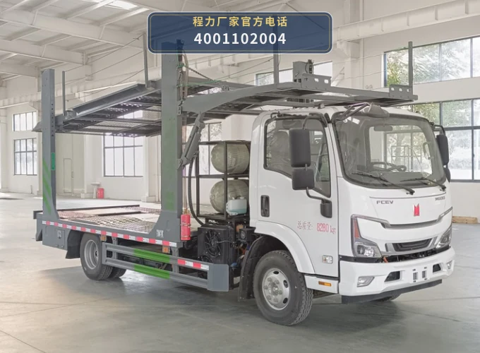CL5080TCLFCEV型燃料电池车辆运输车 整车主图
