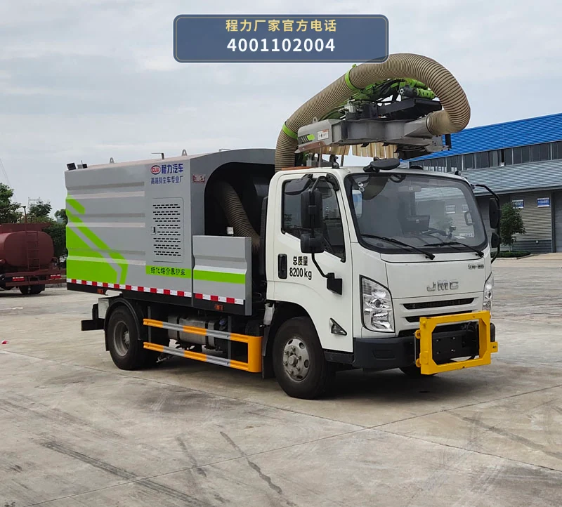 CL5080TYH6YC型绿化综合养护车 整车主图
