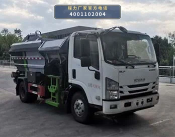 CL5080ZZZ6ZH型自装卸式垃圾车 整车主图