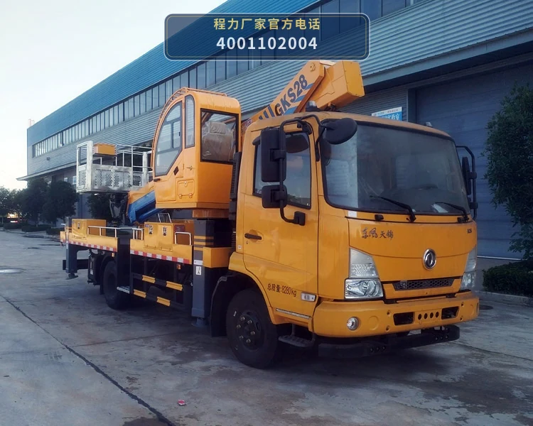 CL5081JGK6ADS型程力牌高空作业车 整车主图