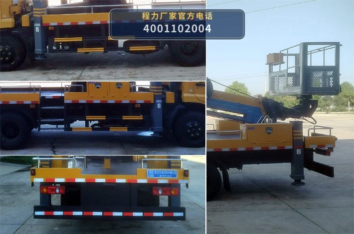 CL5081JGK6ADS型程力牌高空作业车 产品细节图