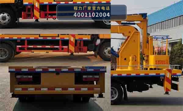 CL5081JGK6CX型程力牌高空作业车 产品细节图