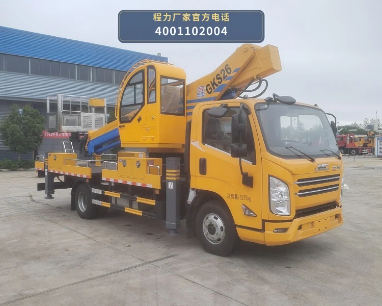 CL5082JGK6ADS型程力牌高空作业车