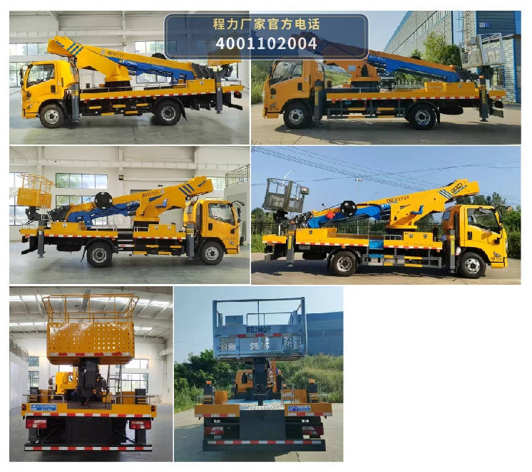 CL5082JGK6ADS型程力牌高空作业车 产品细节图