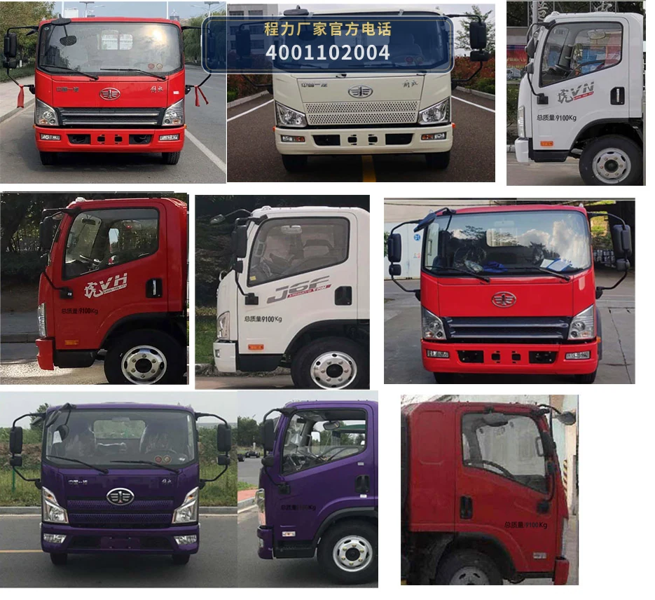 CL5090GQW6ZH型解放3.8方清洗吸污车 产品细节图
