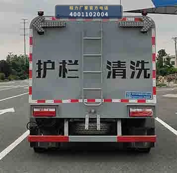 CL5090GQX6HL型江淮护栏清洗车 产品细节图