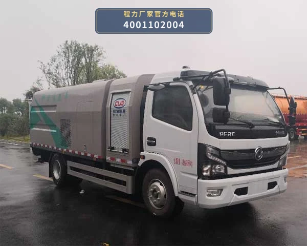 CL5090GQXBEV型程力牌纯电动护栏清洗车 整车主图