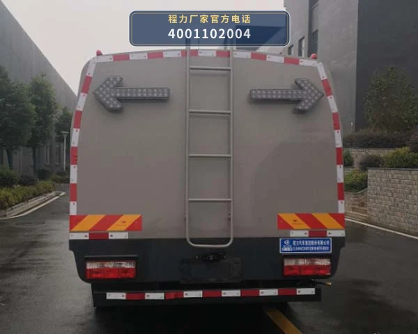CL5090GQXBEV型程力牌纯电动护栏清洗车 产品细节图