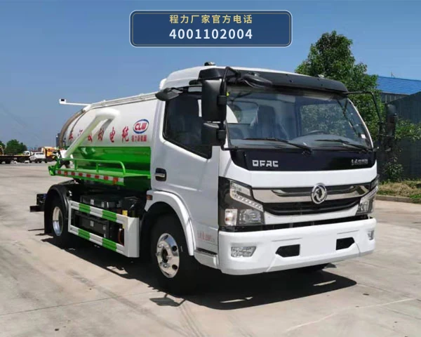 CL5090GXWBEV型纯电动吸污车 整车主图