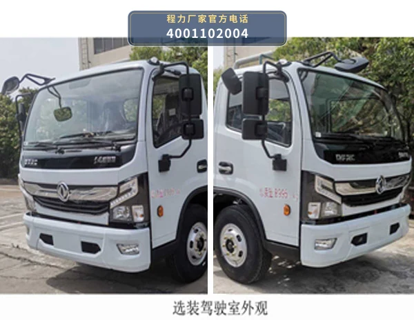 CL5090GXWBEV型纯电动吸污车 产品细节图