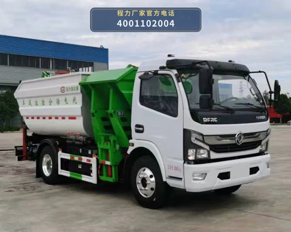 CL5090ZFJBEV型纯电动分捡垃圾运输车 整车主图