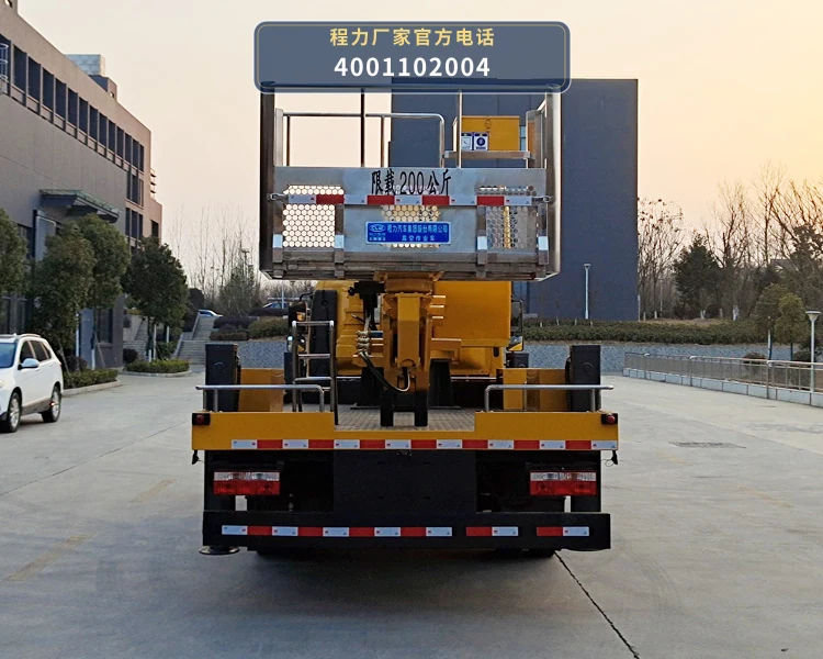 CL5091JGK6DS型程力牌高空作业车 产品细节图
