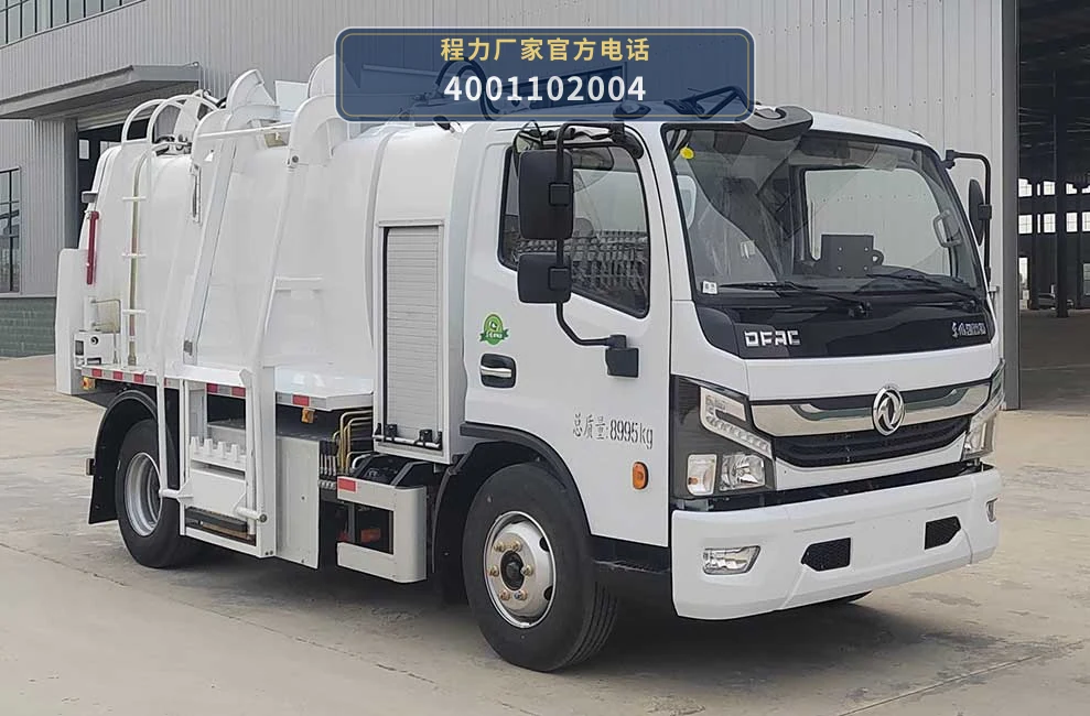 CL5091TCABEV型纯电动餐厨垃圾车 整车主图