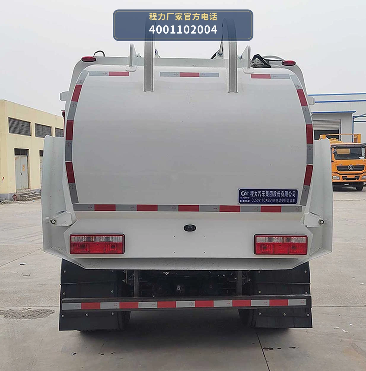 CL5091TCABEV型纯电动餐厨垃圾车 产品细节图