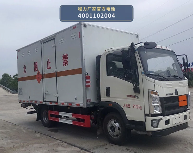 CL5097XRQ6BXW型易燃气体厢式运输车 整车主图